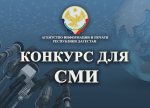 АИП РД продолжает прием заявок на конкурс журналистских работ на правовую тематику