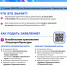 Пушкинская карта переходит в Банк ВТБ - Казбековский район