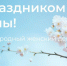 Приглашение - Казбековский район