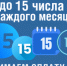 С 1 марта 2026 года установлен новый срок оплаты газа - Казбековский район
