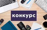 Стартовал прием заявок на республиканский конкурс «Будни дагестанской полиции»