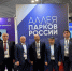 Гаджимурад Мусаев продолжает работу на III Всероссийском муниципальном форуме «Малая Родина — сила России» - Казбековский район
